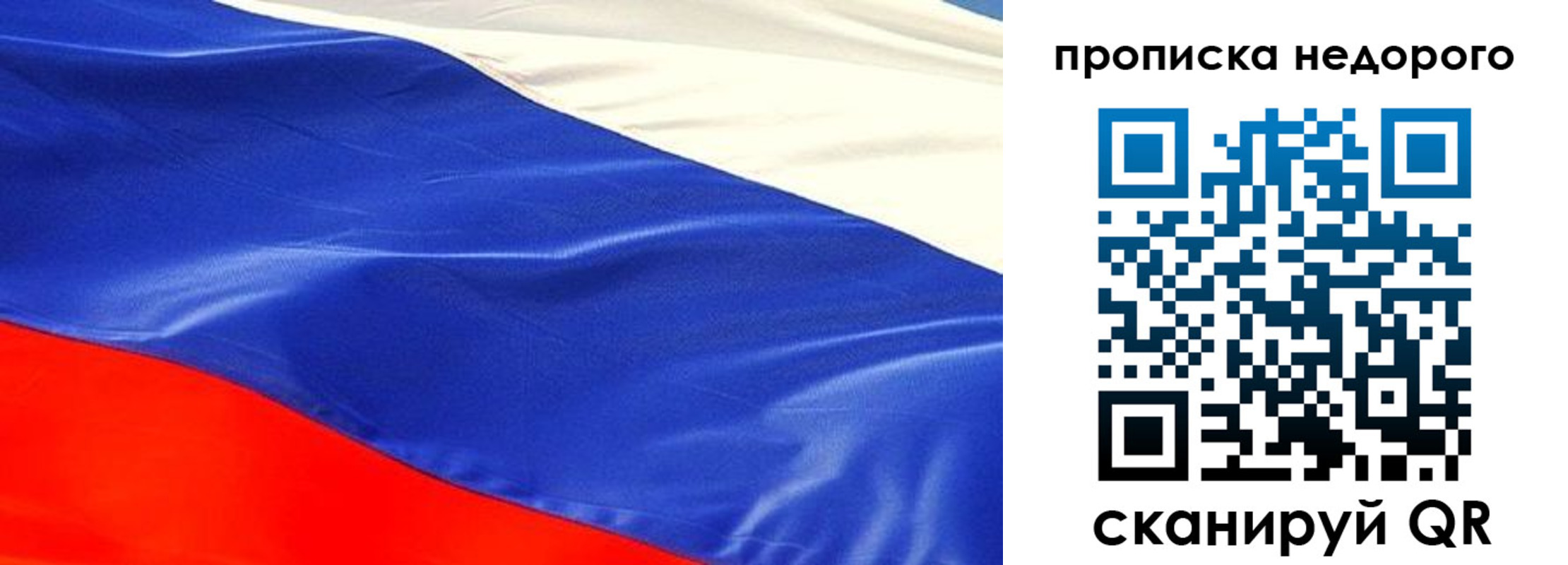найти адрес прописки в Краснознаменске